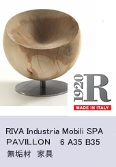RIVA Industria Mobili SPA 無垢材　家具 