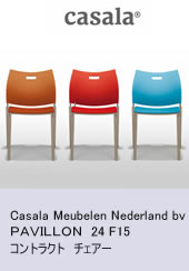 Casala Meubelen Nederland bv  コントラクト用のチェアシステム　プレセ゜ン機器