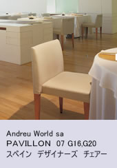 Andreu World sa スペイン　デザイナーズ　チェアー 