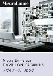 Misura Emme spa デザイナーズ　リビング 