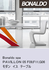 Bonaldo spa モダン テーブルチェアー