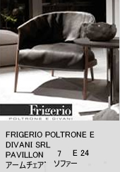 FRIGERIO POLTRONE E DIVANI SRL アームチェアとソファ メーカー