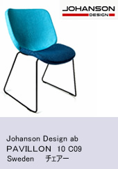 Johanson Design ab  Sweden　　チェアー
