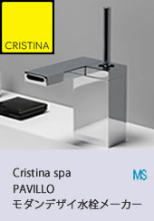 Cristina spa モダンデザイ水栓メーカー